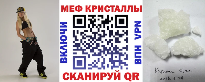 Купить наркотики цена Гуково Метамфетамин  Псилоцибиновые грибы  МЕГА ТОР  ГАШ  Бошки Шишки  COCAIN  МЕФ 