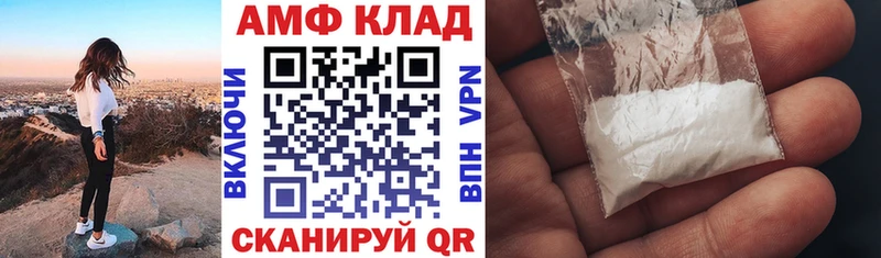 АМФ 98% Гуково