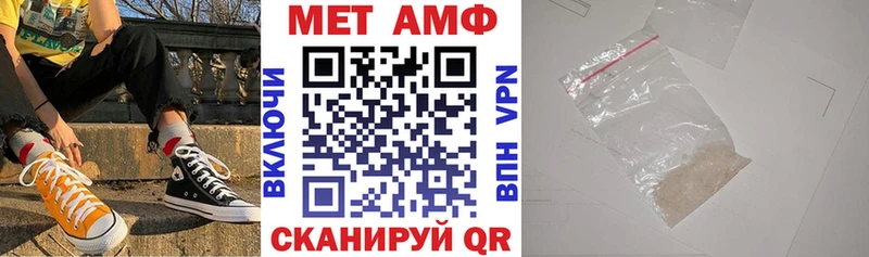 Амфетамин Premium  наркота  Гуково 