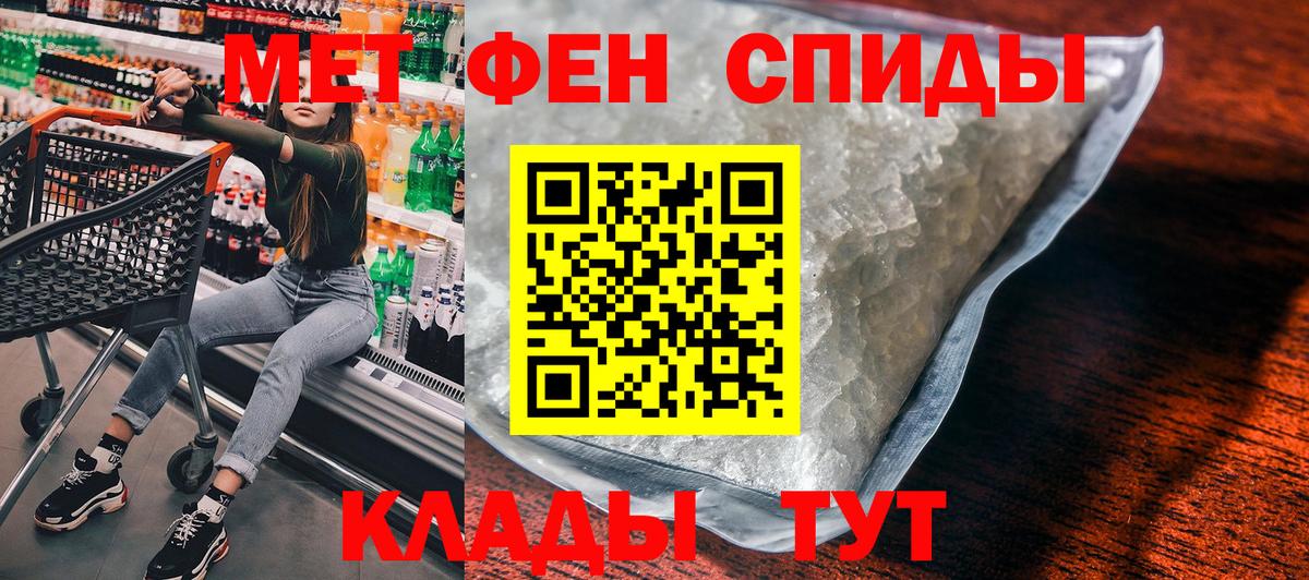 АМФЕТАМИН  Вход с VPN  Amphetamine  Гуково  Amphetamine 97% 