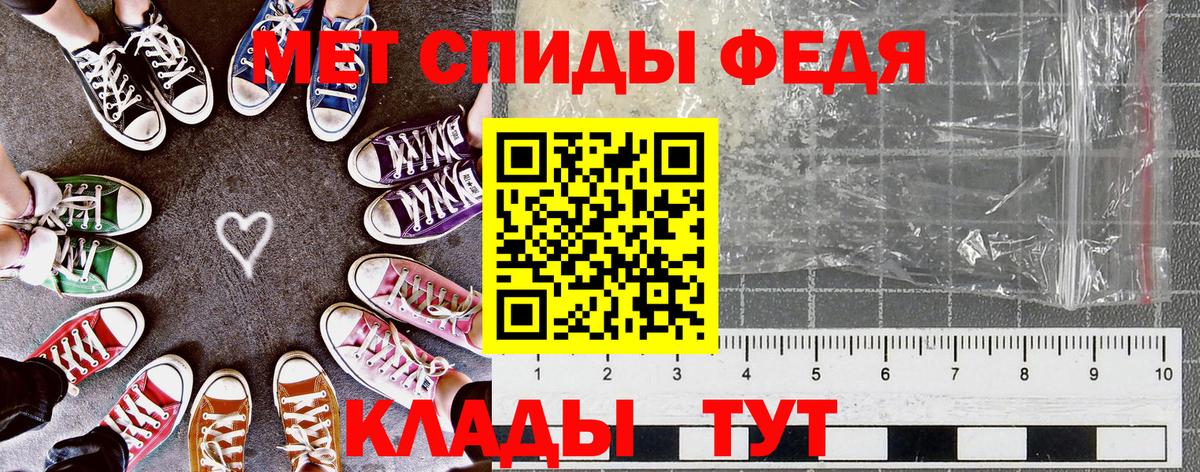 Амфетамин 98% Гуково
