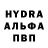 МЕТАМФЕТАМИН пудра Blink 9