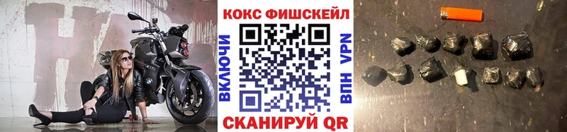 Кокаин 97%  Гуково 