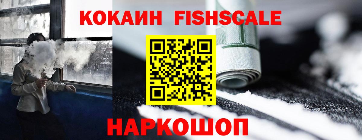 Гуково  Cocaine Columbia  КОКАИН Перу  COCAIN  Вход с VPN 