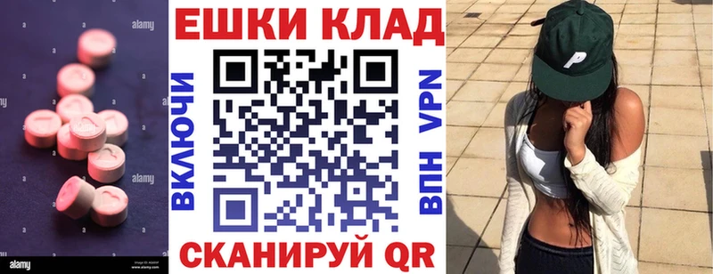 KRAKEN ССЫЛКА  закладка  Гуково  ЭКСТАЗИ 300 mg 