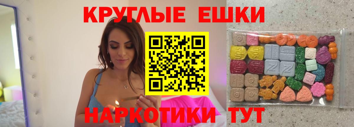Ecstasy VHQ Гуково