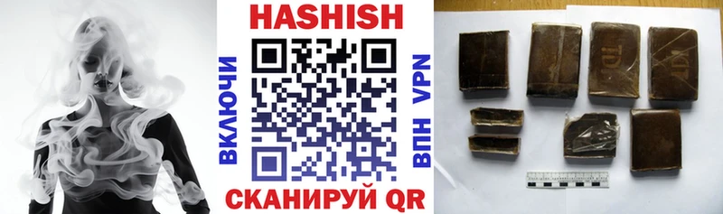 Гашиш Premium  купить закладку  Гуково 