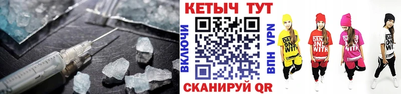 КЕТАМИН VHQ  нарко площадка какой сайт  Гуково 