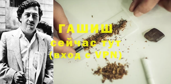 бошки Алзамай