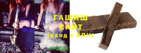 бошки Алзамай