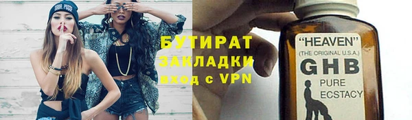 бошки Алзамай