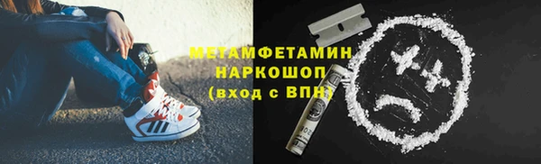 кокаин премиум Алексин