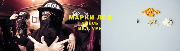 кокаин премиум Алексин