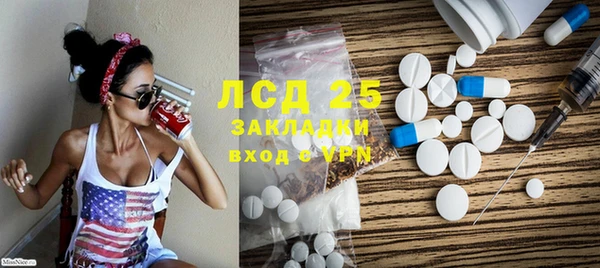 PSILOCYBIN Алексеевка