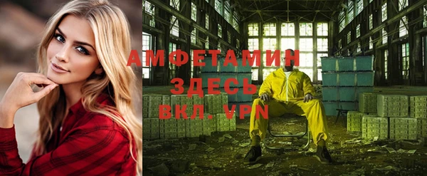 кокаин премиум Алексин