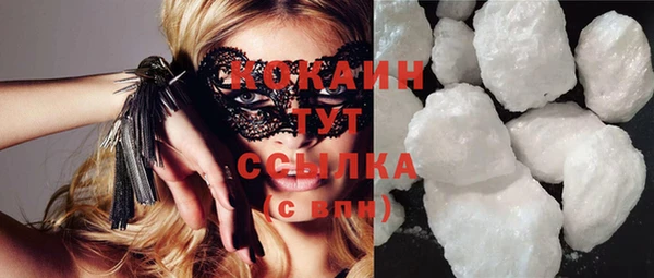 кокаин премиум Алексин