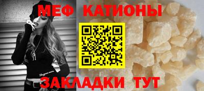 кокс Бийск