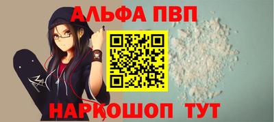 мдма Беслан