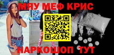 кокс Бийск