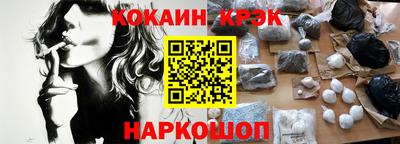 кокс Бийск