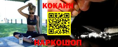 кокс Бийск