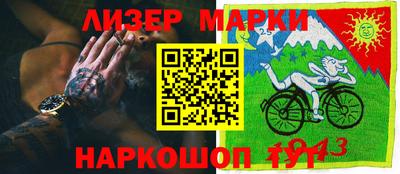 кокс Бийск