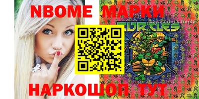 кокс Бийск