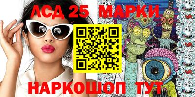 мдма Беслан