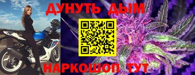 кокс Бийск