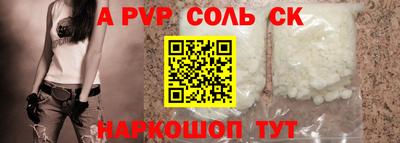 кокс Бийск