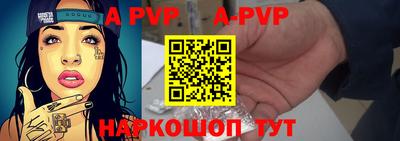 мдма Беслан