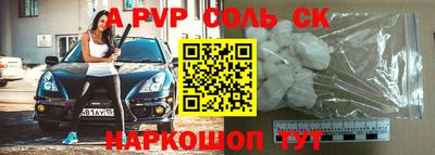 кокс Бийск