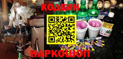 мескалин Гай