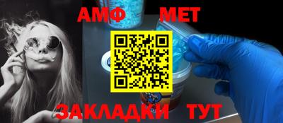 кокс Бийск
