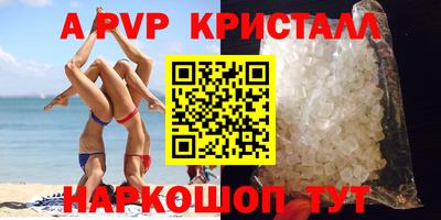 синтетический гашиш Гатчина