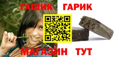 кокс Бийск
