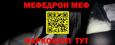 мдма Беслан