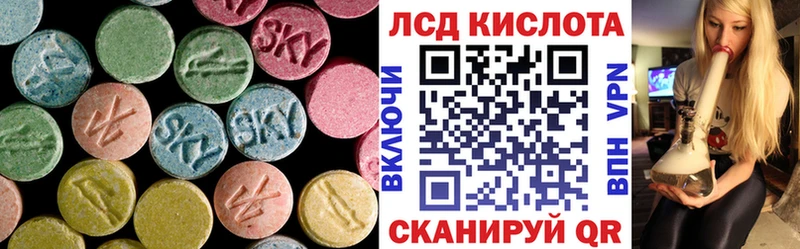 Лсд 25 экстази ecstasy  Гуково 