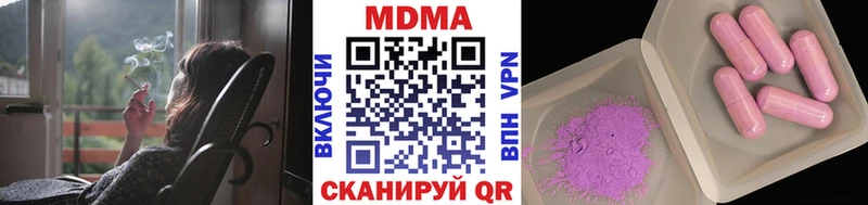 MDMA VHQ  купить наркоту  Гуково 