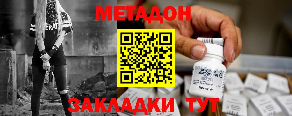 Гуково  МЕТАМФЕТАМИН  Бошки Шишки  Меф МЯУ МЯУ   ЭКСТАЗИ  Вход с VPN  ГАШИШ 