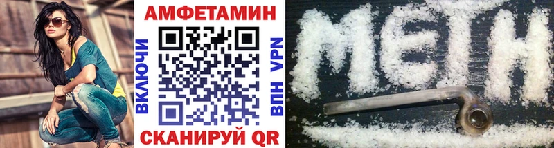 Первитин витя  Гуково 