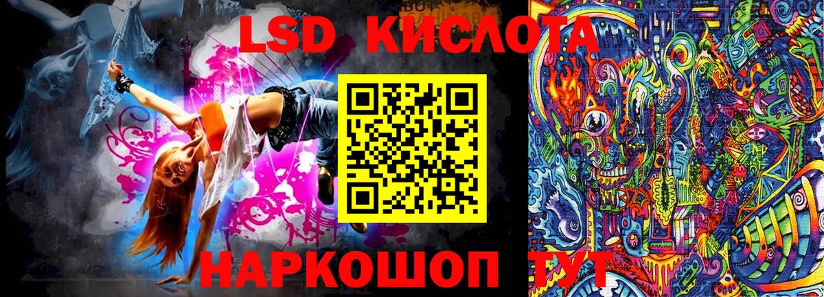 Марки NBOMe 1,8мг Гуково