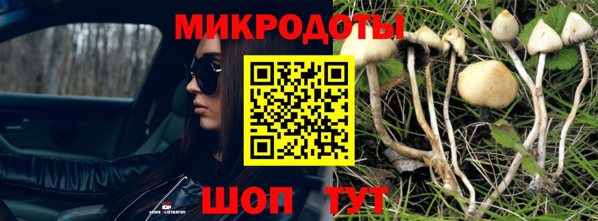 Каннабис Гуково
